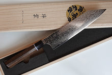 Load image into Gallery viewer, CS107 Japanese Kiritsuke Gyuto knife Sekikanetsugu-Zuiun - SPG2 Damascus steel 205mm