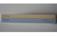 Load image into Gallery viewer, CP004 Sharpening Stone Suehiro grain #1000 + #3000