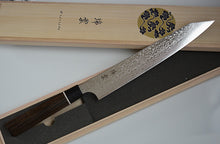 Load image into Gallery viewer, CS108 Japanese Kiritsuke Sujihiki knife Sekikanetsugu-Zuiun - SPG2 Damascus steel 240mm