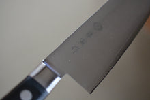 Load image into Gallery viewer, CT001 Japanese Santoku knife Tojiro Fujitora - High carbon cobalt steel 170mm