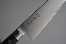 Load image into Gallery viewer, CT003 Japanese Gyuto knife Tojiro Fujitora - High carbon cobalt steel 210mm