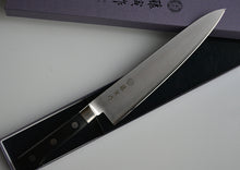 Load image into Gallery viewer, CT003 Japanese Gyuto knife Tojiro Fujitora - High carbon cobalt steel 210mm