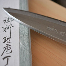 Load image into Gallery viewer, CT009 Japanese Deba knife Tojiro - Shirogami#2 steel 185mm
