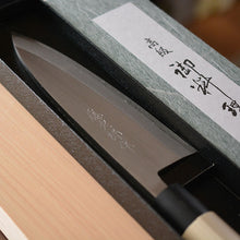 Load image into Gallery viewer, CT009 Japanese Deba knife Tojiro - Shirogami#2 steel 185mm