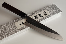 Load image into Gallery viewer, Japanese Black Gyuto Knife Aogami super steel Yamamoto Brand
