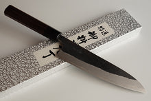 Load image into Gallery viewer, Japanese Black Gyuto Knife Aogami super steel Yamamoto Brand