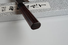 Load image into Gallery viewer, CY303 Japanese Black Gyuto knife Yamamoto - Aogami Super steel 180mm
