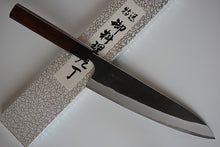 Load image into Gallery viewer, Japanese Black Gyuto Knife 21cm Aogami super steel Yamamoto Brand