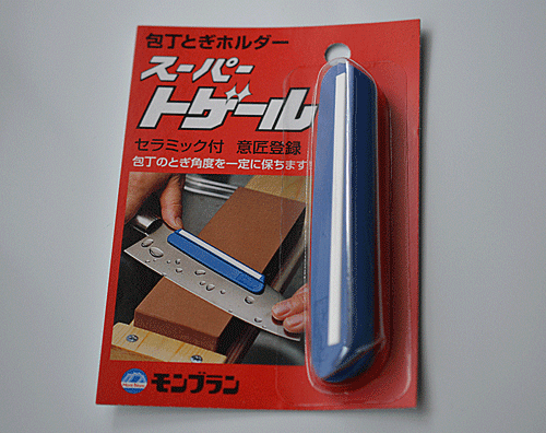 Suuehiro knife sharpening holder