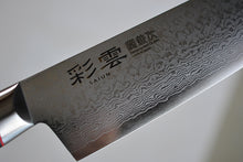 Load image into Gallery viewer, CS102 Japanese Santoku knife Sekikanetsugu-Saiun - VG10 Damascus steel 170mm
