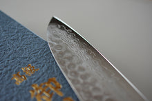 Load image into Gallery viewer, CY203 Japanese Santoku knife Zenpou - VG10 Damascus steel 185mm
