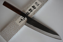 Load image into Gallery viewer, Japanese Black Gyuto Knife 21cm Aogami super steel Yamamoto Brand
